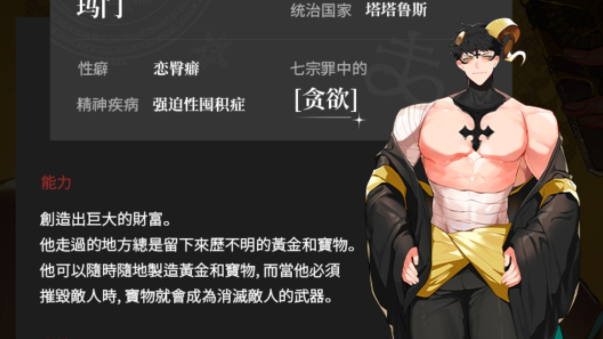 地狱有什么不好游戏