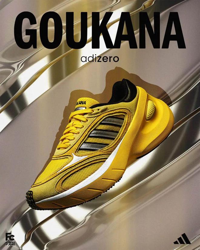 PP电子-最近这双「阿迪新鞋」悄悄火了！真好奇超厚鞋底什么脚